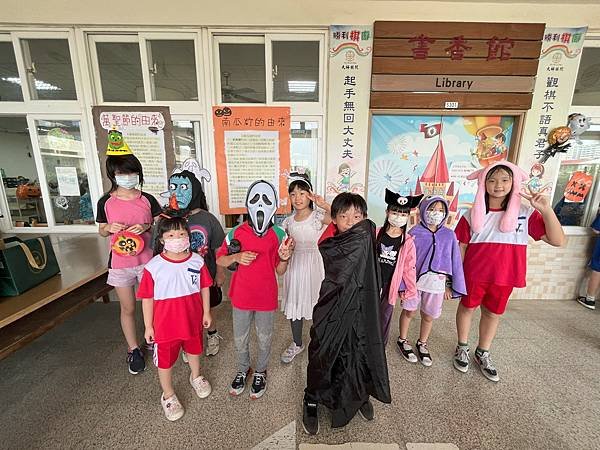 113(上)書香館萬聖節活動