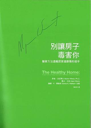 Dr WENTZ signed HEALTHY HOME