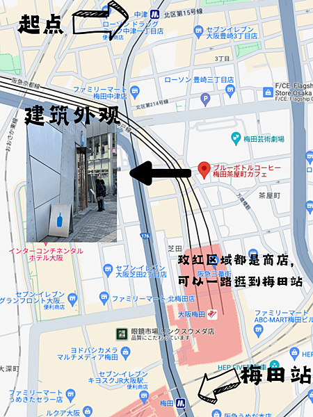 [日本探店]  藍瓶咖啡 Blue Bottle Coffe