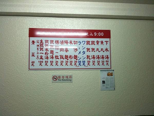 雙連阿城 001.jpg