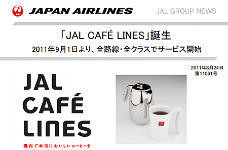 JAL