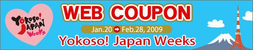 coupon.bmp