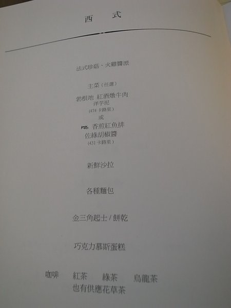 _0014605.JPG