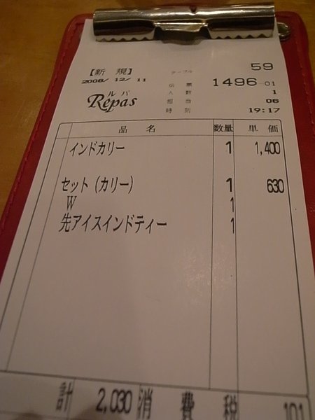 _0014783.JPG