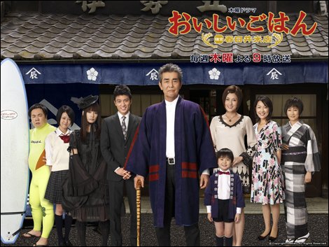 oishigohan.jpg
