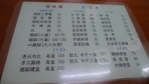 P1040321.JPG