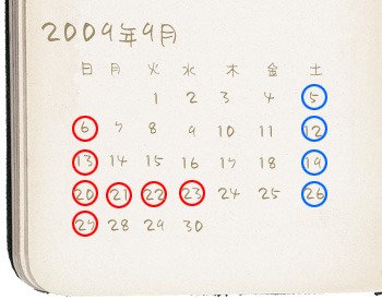 month_0909.jpg