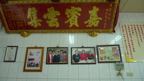 P1050155.JPG