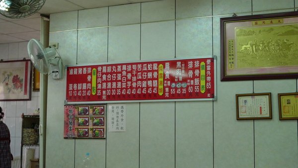 P1050153.JPG