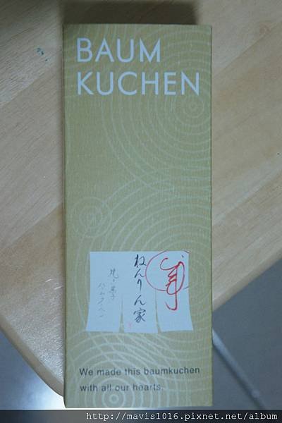 DSC00031_2.JPG