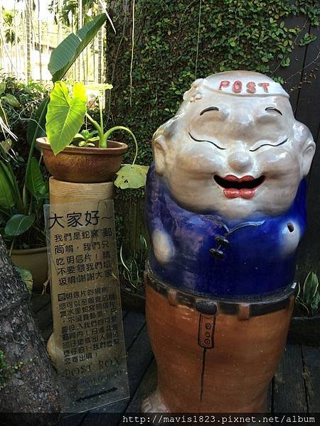 南投水里蛇窯郵筒