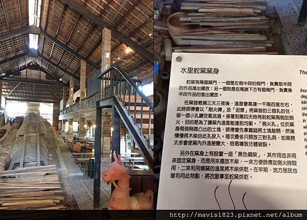 南投水里蛇窯