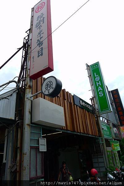 P1130497.JPG
