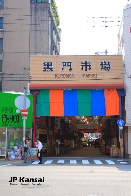 黑門市場