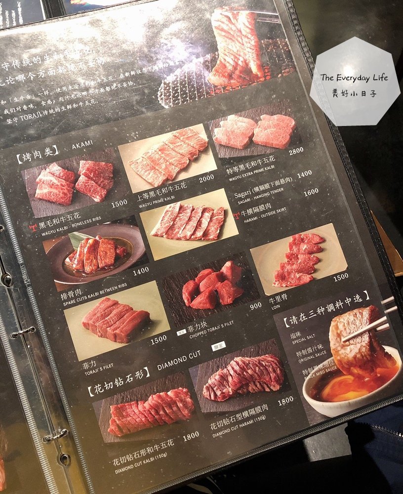 東京自由行_東京美食推薦_東京燒肉推薦_池袋美食推薦_池袋燒肉推薦_TORAJI燒肉_焼肉トラジ (5).jpg