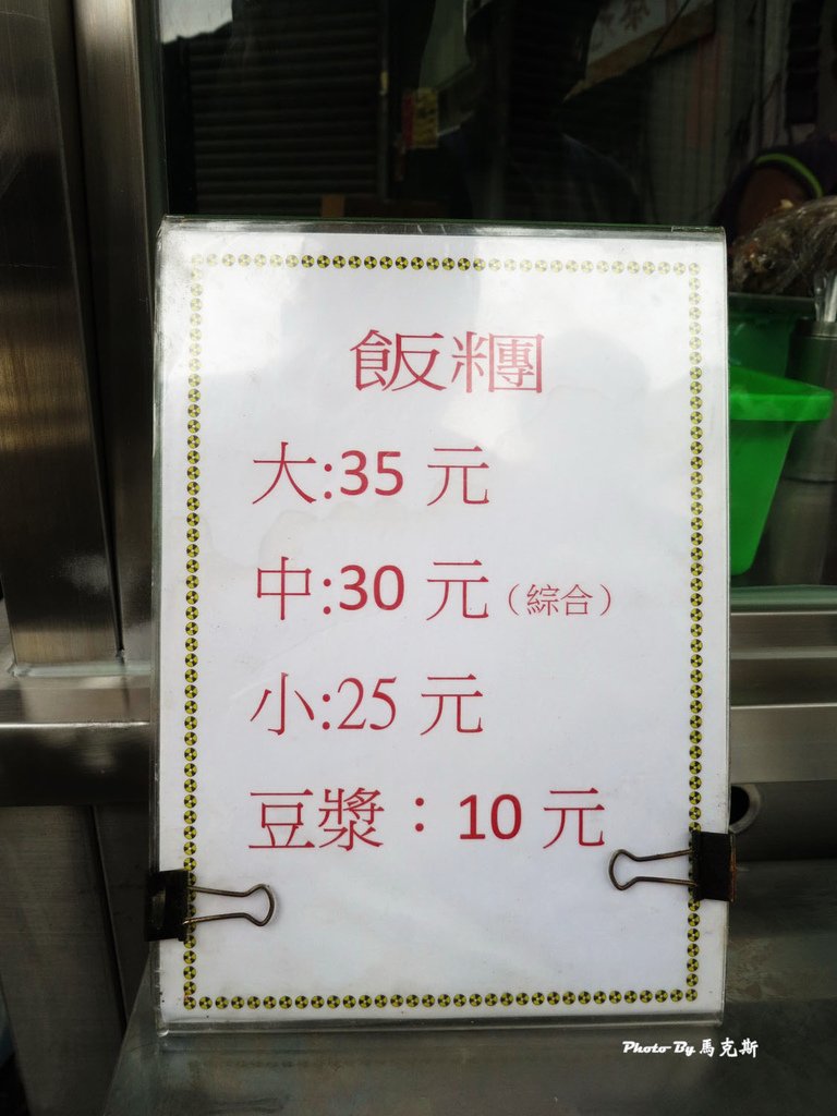 IMG_4320_調整大小