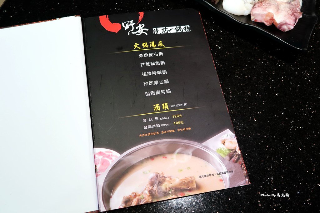 公益路燒烤火鍋推薦