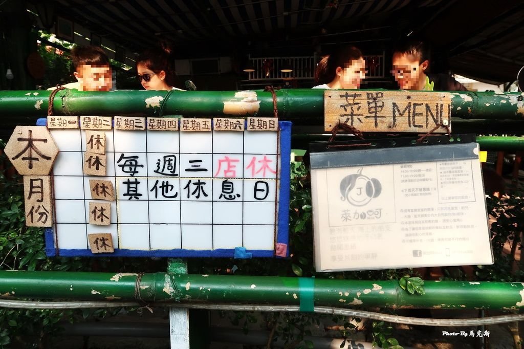 萊加呵Nine J｜高雄海景咖啡推薦：柴山浪漫無敵海景祕境 