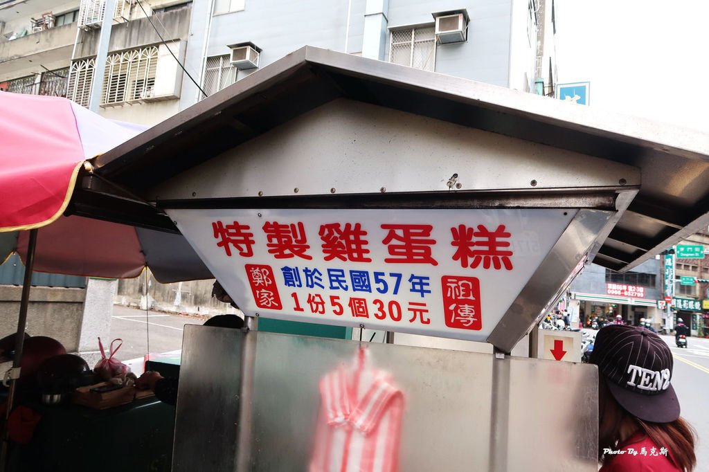 IMG_6640_調整大小 (2).jpg