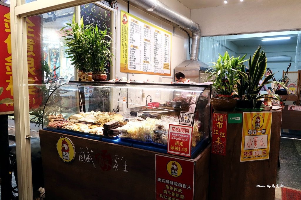 IMG_1035_調整大小.jpg
