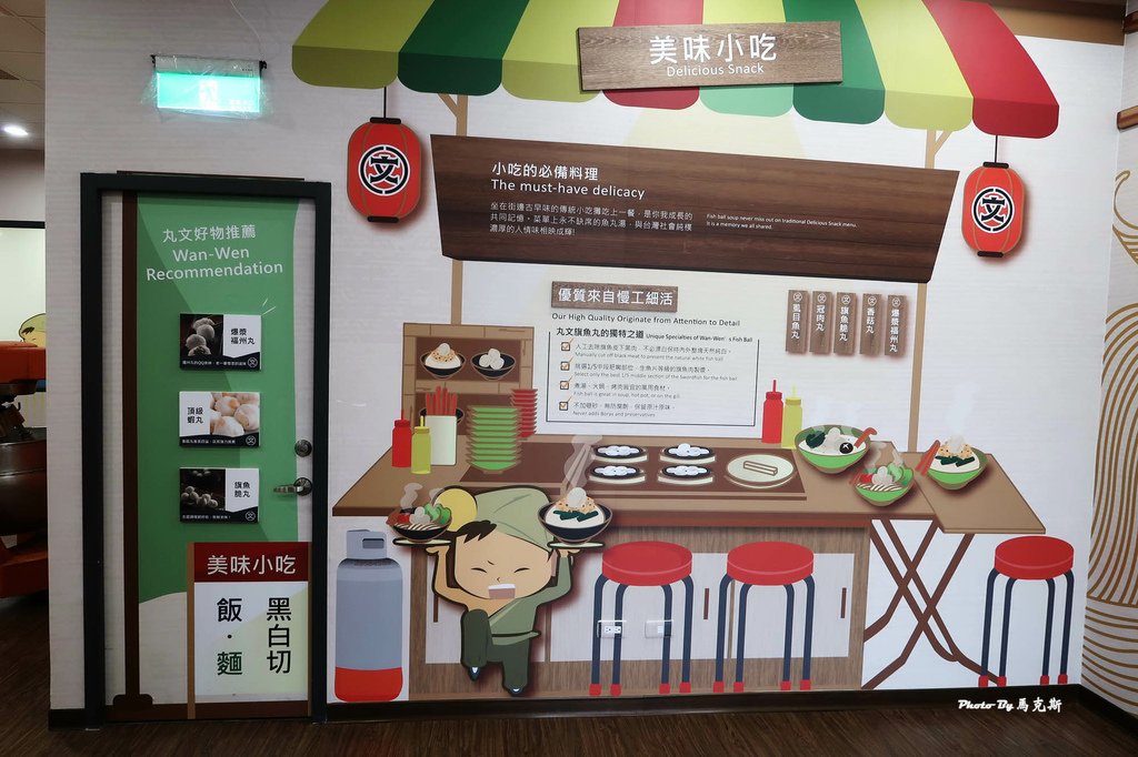 IMG_7167_調整大小.jpg