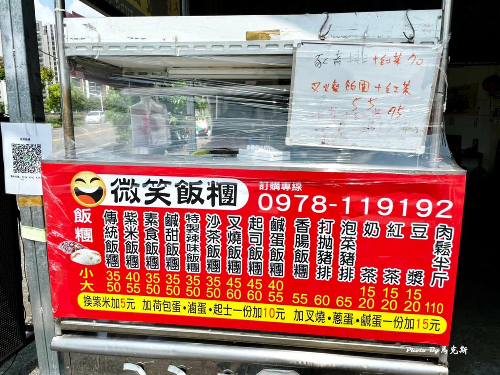 IMG_7010_調整大小.jpg