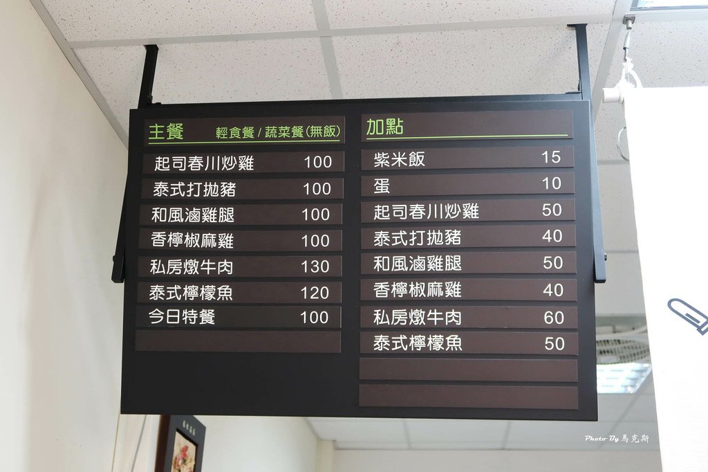 IMG_0325_調整大小.jpg