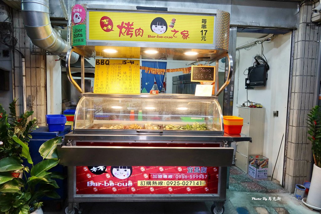 IMG_1610_調整大小.jpg