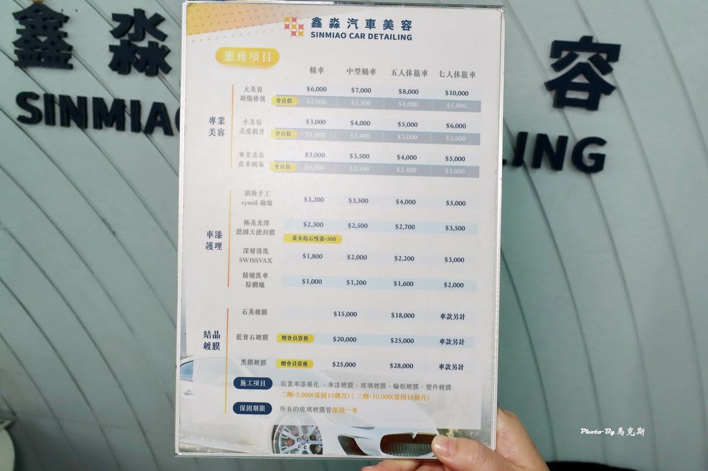 IMG_2120_調整大小.jpg