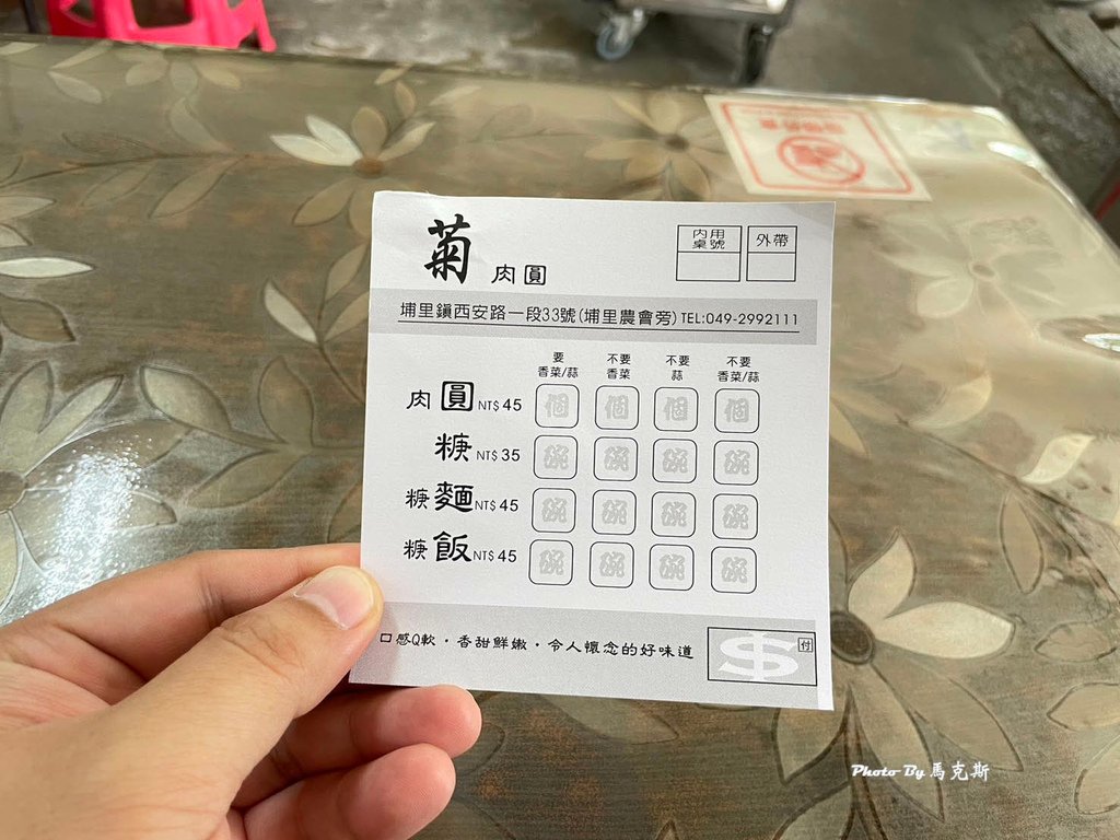 IMG_7324_調整大小.jpg