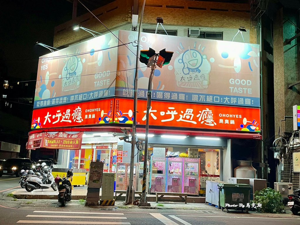 IMG_2110_調整大小.jpg