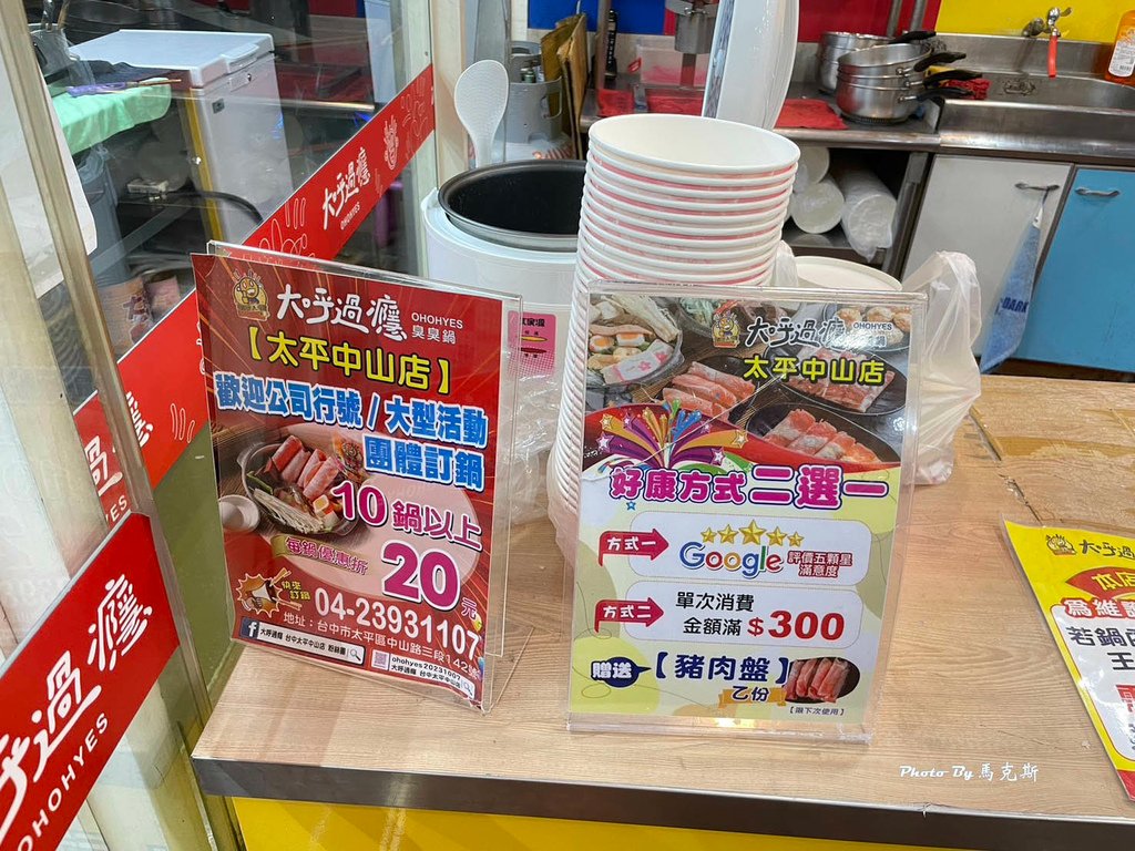 IMG_2125_調整大小.jpg