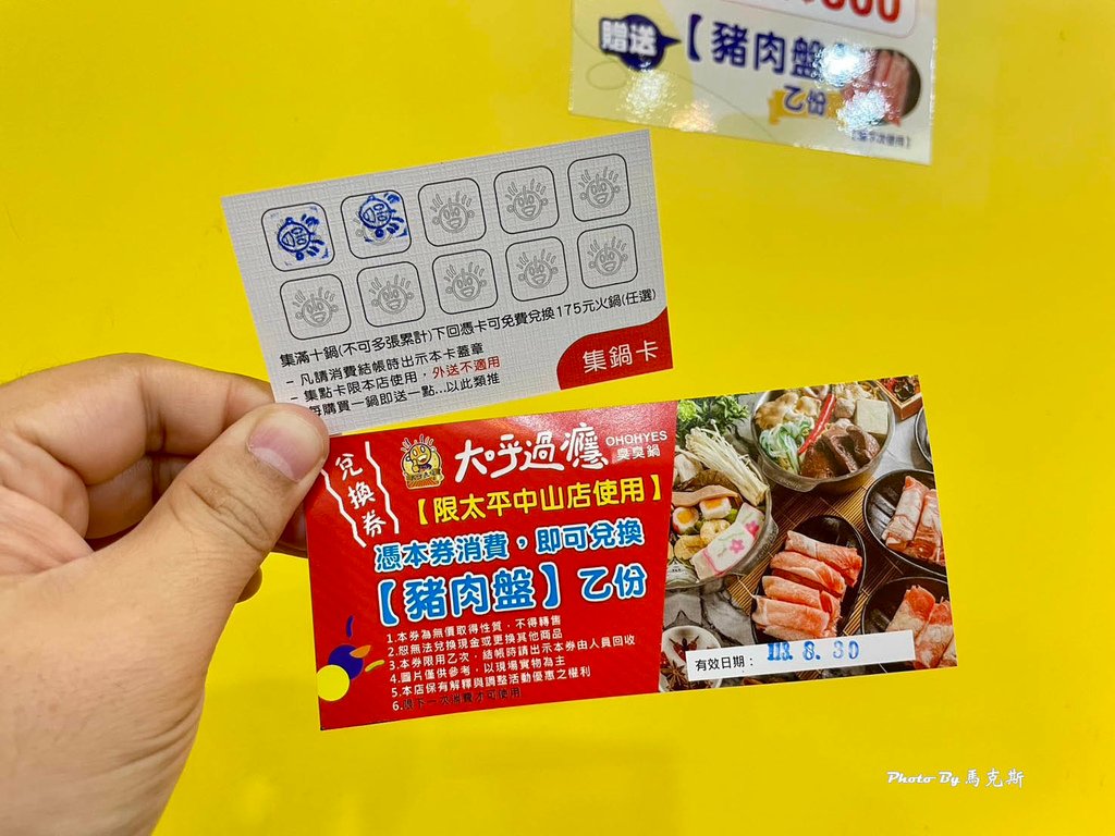 IMG_2126_調整大小.jpg