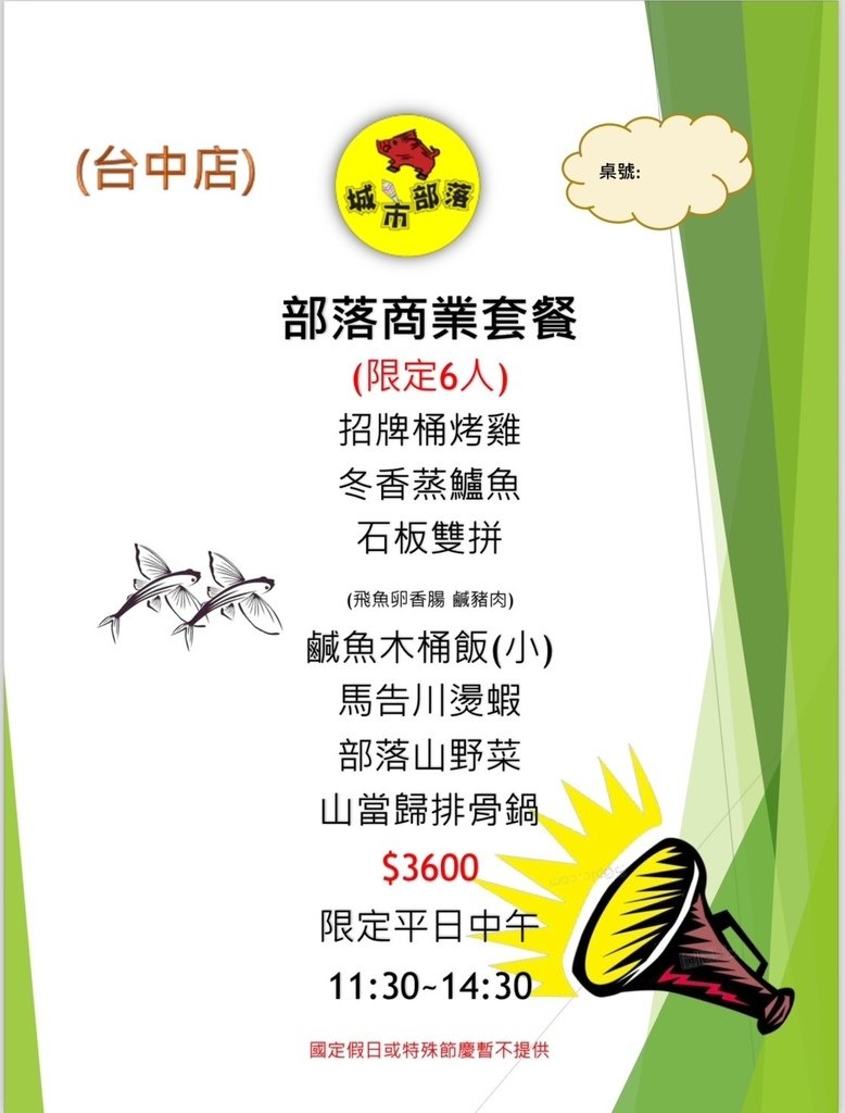 IMG_6339_調整大小.jpg