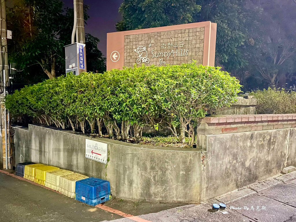 IMG_8110_調整大小.jpg