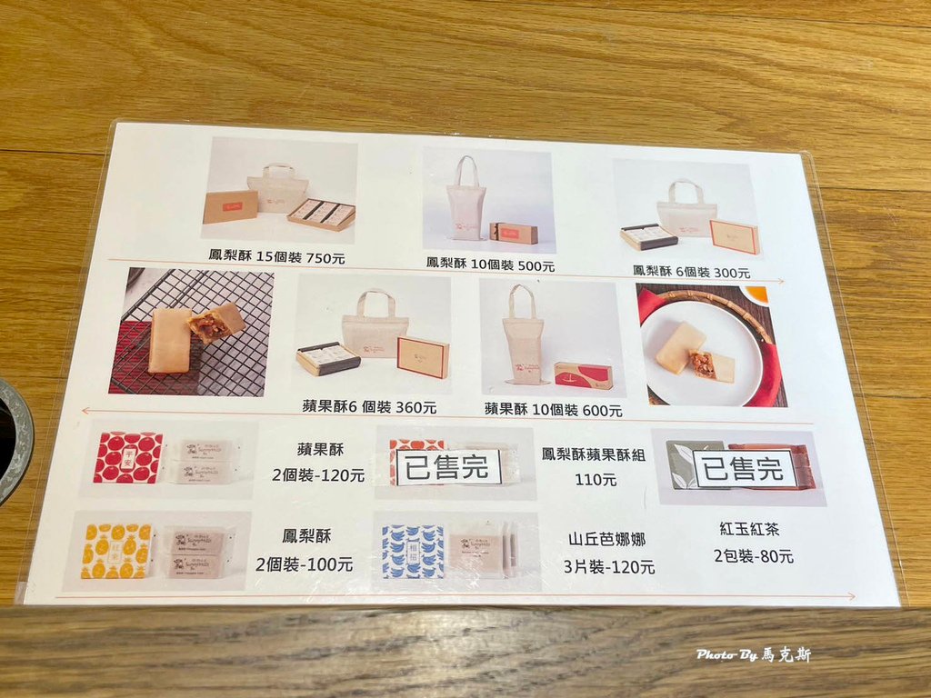 IMG_8137_調整大小.jpg