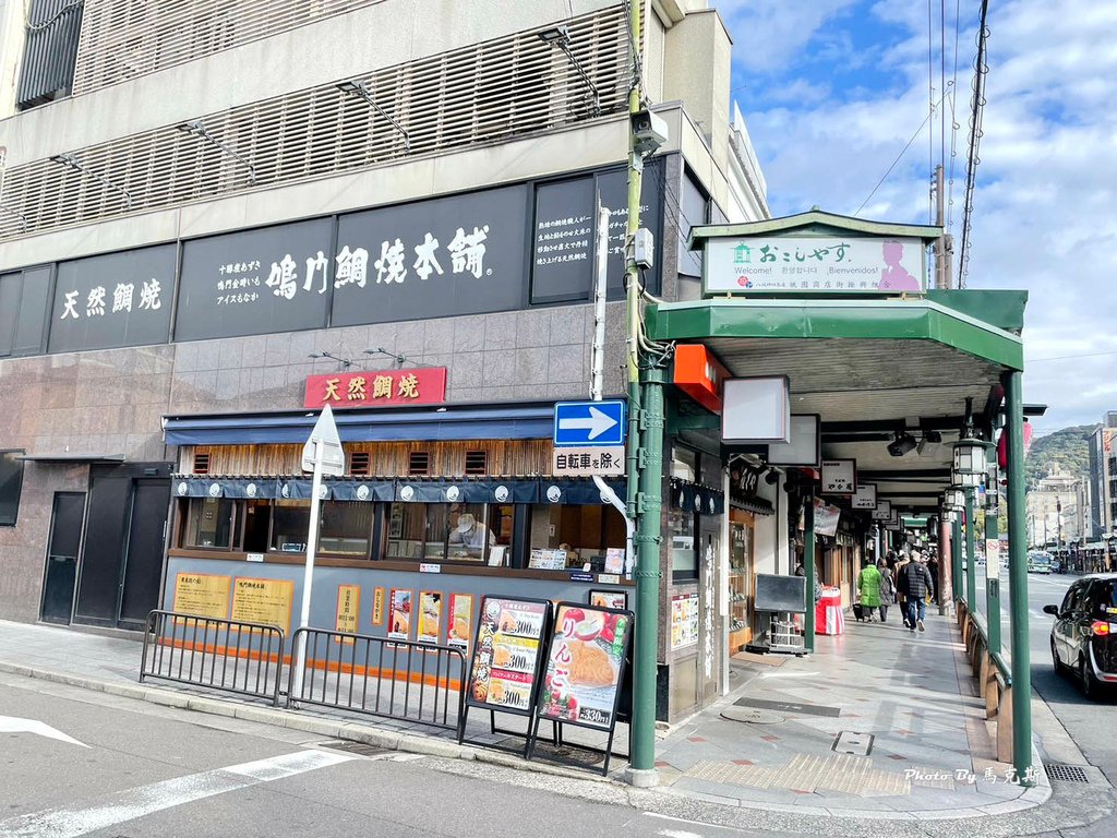 IMG_8120_調整大小.jpg