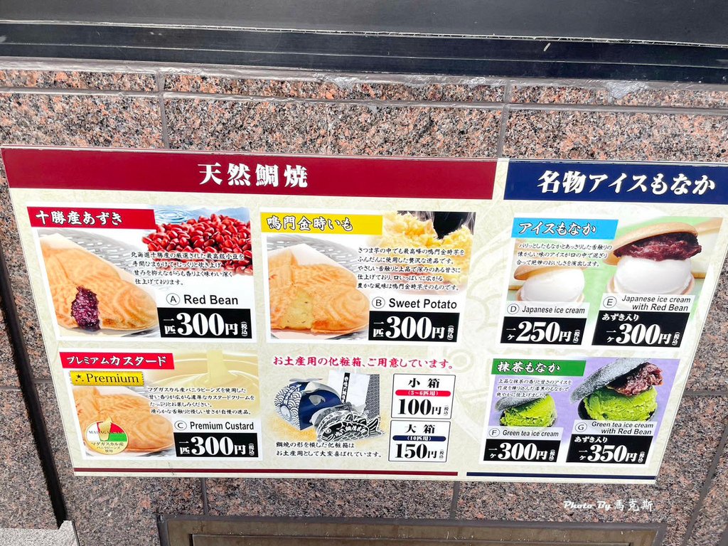 IMG_8133_調整大小.jpg