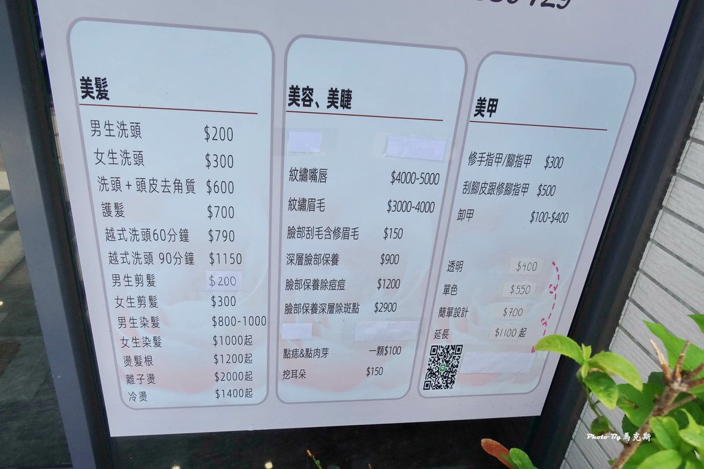 IMG_4830_調整大小.jpg
