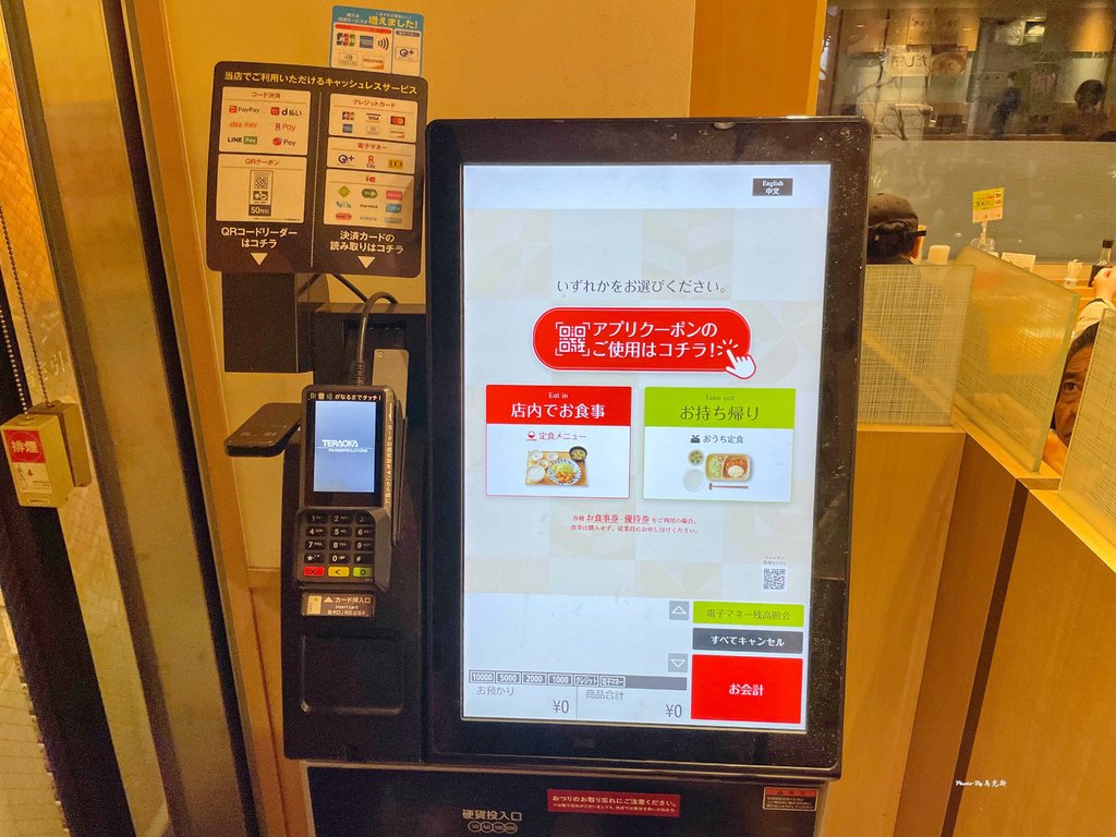 IMG_2133_調整大小.jpg