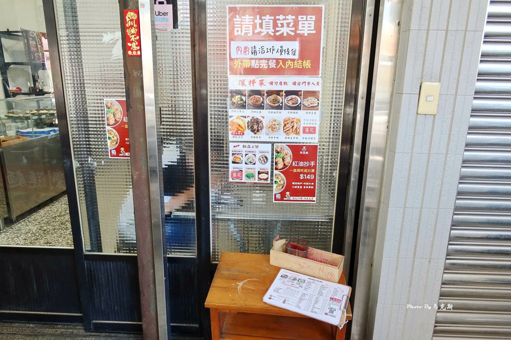 IMG_4917_調整大小.jpg