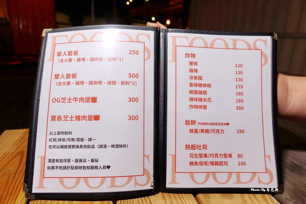 IMG_5270_調整大小.jpg