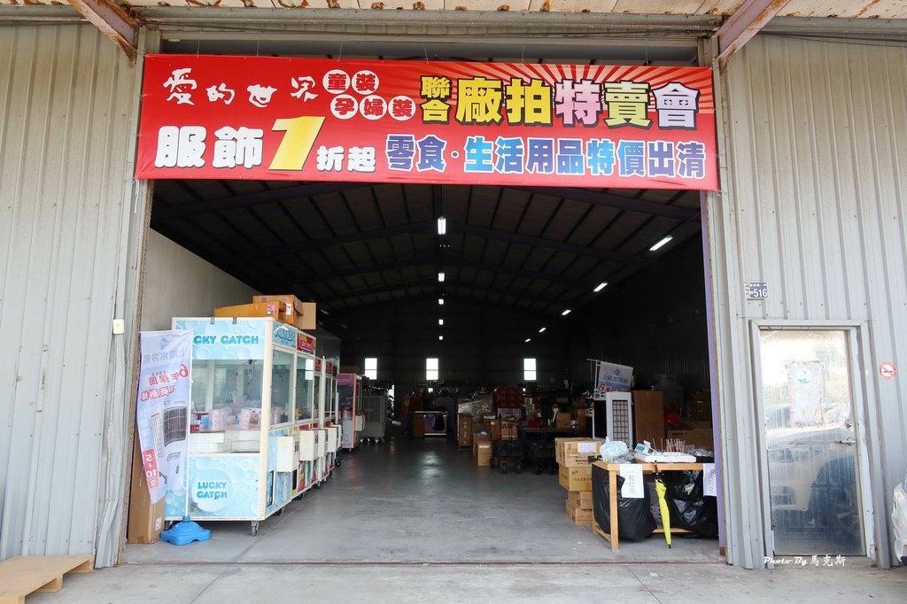IMG_4510_調整大小.jpg