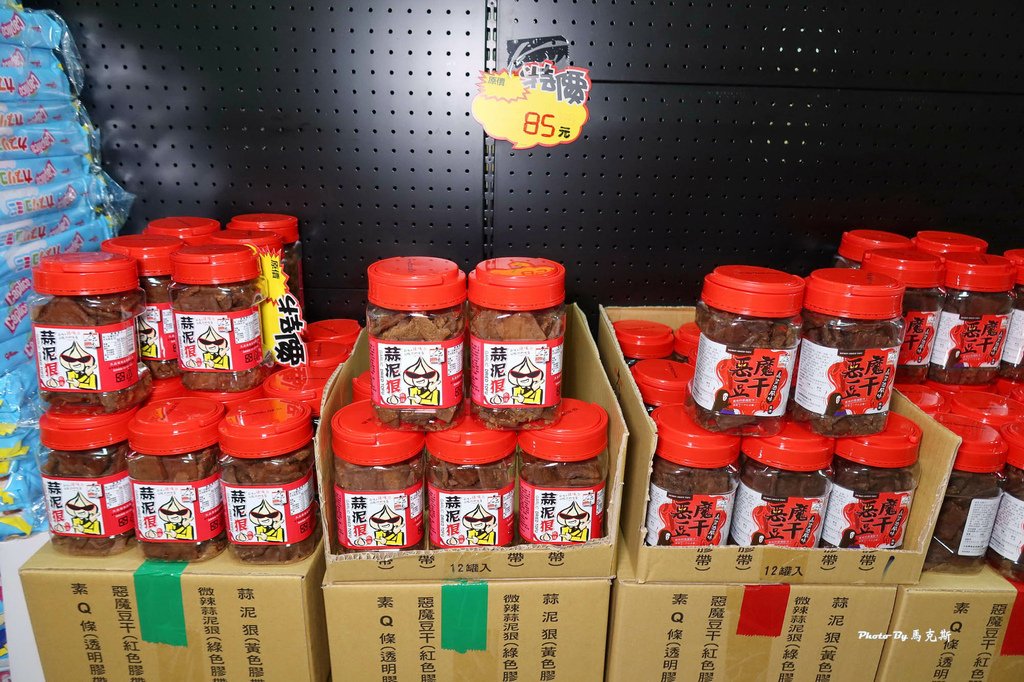 IMG_4590_調整大小.jpg