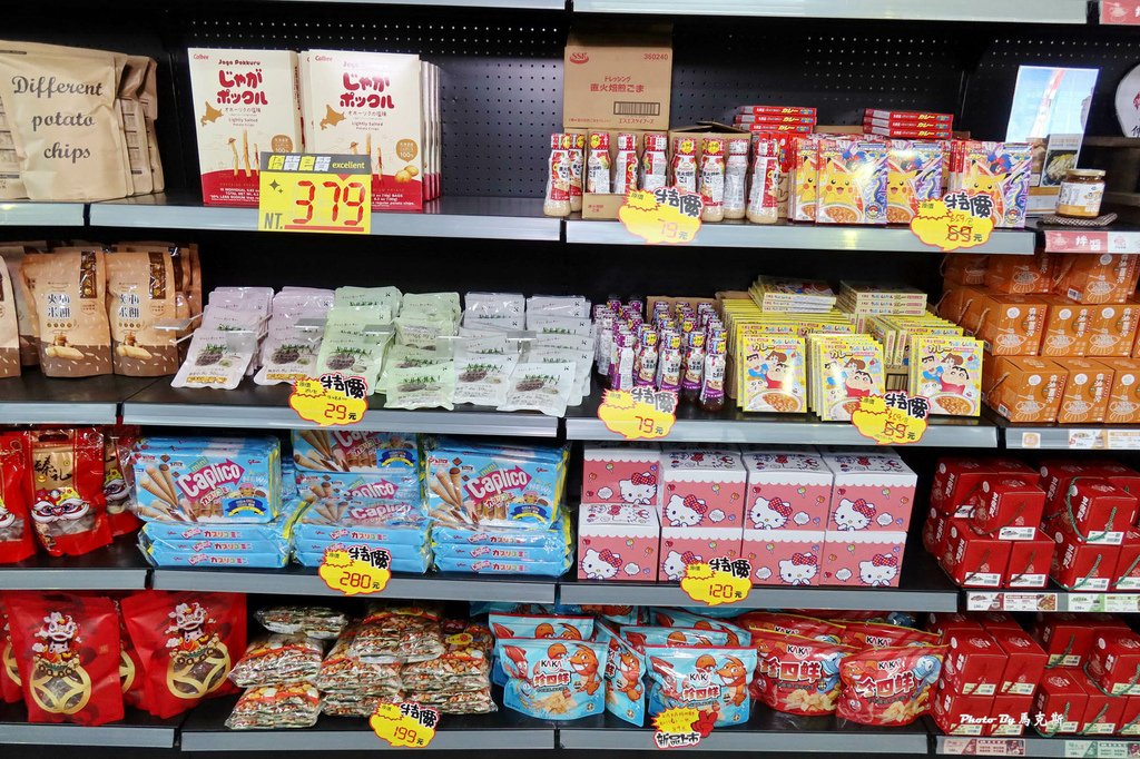 IMG_4594_調整大小.jpg