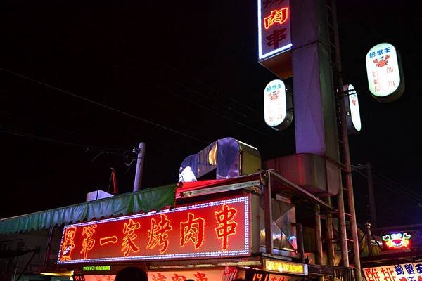 2011LIEN_171.JPG