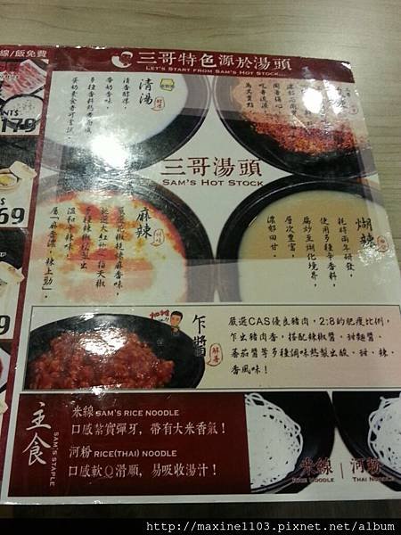 CYMERA_20140911_185654.jpg