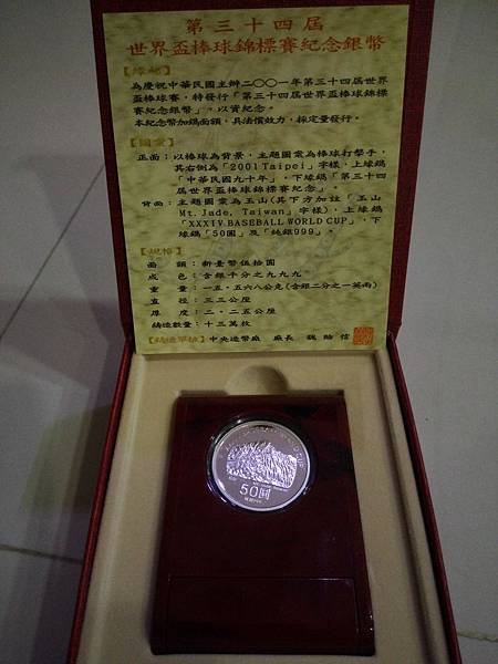 20131028青春回憶09