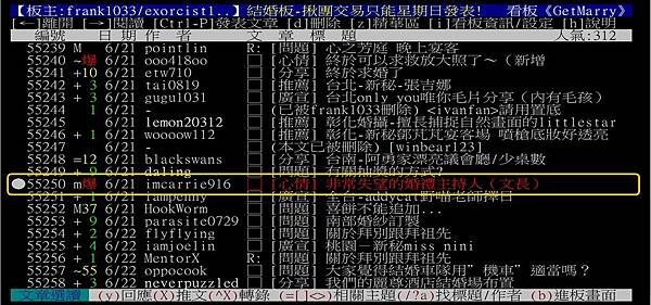 Ptt截圖.jpg