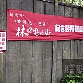 IMG_4002